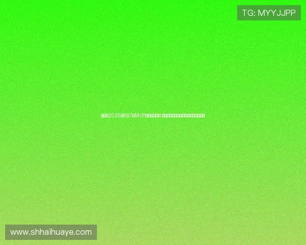 懂球帝2025年6至7月MVP候选名单揭晓 帕尔默领衔切尔西巴黎三人各占据一席