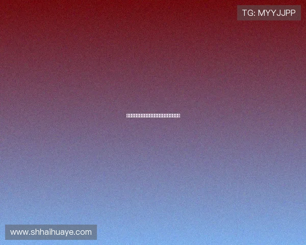 甘伯杯转战克鲁伊夫球场，票价飙升成热议焦点