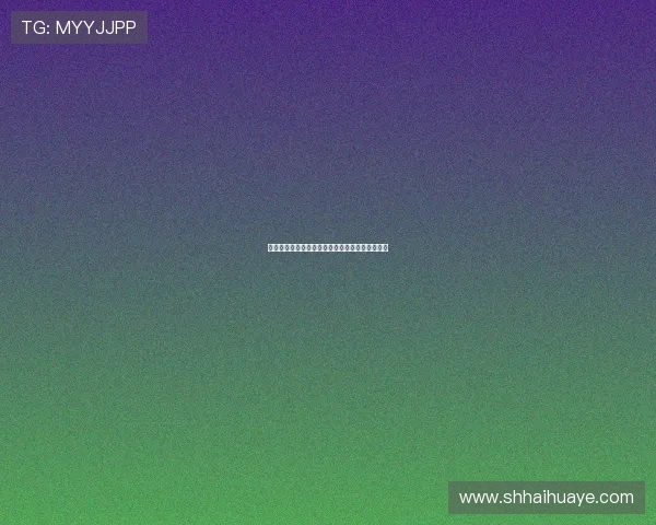 西甲历史纪录全解析：从最强射手到最长连胜纪录