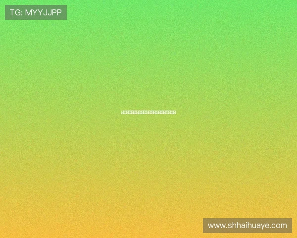 格列兹曼谈训练强度：目前强度大但感觉状态很好