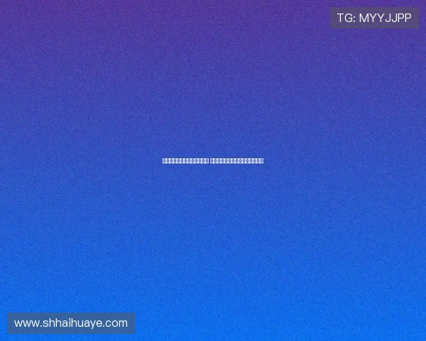 阿斯：体能压迫速度三位一体 弗里克式巴萨已在联赛前完全复刻